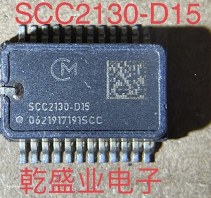 SCC2130-D15 汽车ABS电脑板纵向加速度传感器芯片现货库存