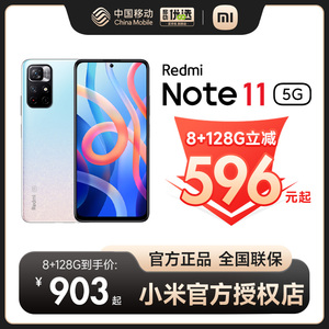 【优惠价】xiaomi/小米 Redmi Note 11 5G手机全网通官网