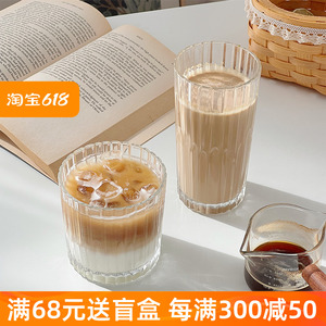 穆尼 ins日式玻璃杯竖纹咖啡杯家用水杯早餐杯喝牛奶杯子网红餐厅