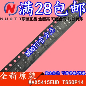 MAX5415EUD MAX5415EUD+ MAX5415EUD+ 原装集成芯片