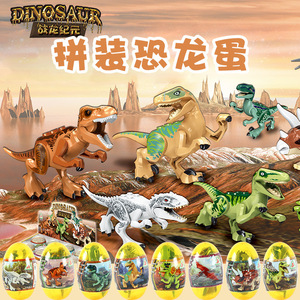 战龙纪元恐龙王国精灵蛋侏罗纪立体变形恐龙蛋霸王龙拼装模型玩具
