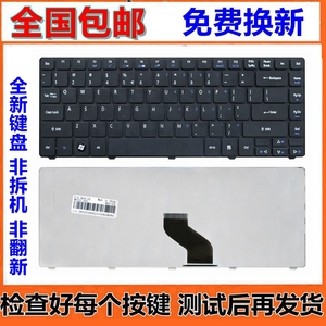 宏基ACER 4736G 4749 3810T 4535Z 4740G 4250 4741ZG笔记本键盘