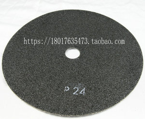 双面颗粒打磨砂纸片 砂盘片16目沙片24目沙纸 外径375mm 内径40mm
