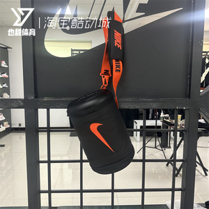 Nike耐克会员节礼品包黑橙色水桶包随身健身训练包 BG017-016A