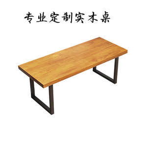 美式老松木工作台 家用画桌实木做旧餐桌复古办公电脑桌 简约书桌