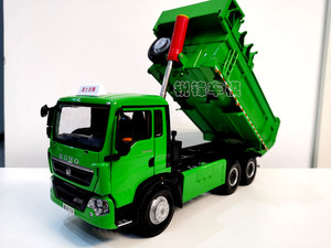 中国重汽豪沃TX渣土自卸车模型 1:24合金车模 原厂卡车模型 包邮