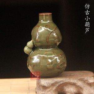 仿古青瓷南宋古窑址福禄小葫芦瓶把玩小摆件装饰陶瓷禅意花瓶