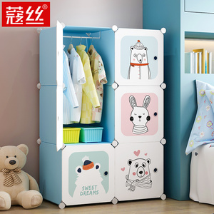 儿童衣柜收纳柜省空间家用卧室宝宝婴儿挂衣物简易衣橱小储物柜子