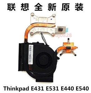 全新原装 ThinkPad E431 E531 风扇 E440 散热器 E540 铜管模组