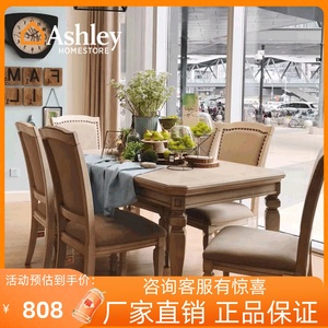 Ashley爱室丽家居 美式复古餐桌白色长饭桌家用餐厅桌椅组合D5693