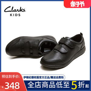 【伊顿纪德&Clarks联名款】学生男童校园黑色牛皮鞋真皮C19E102促