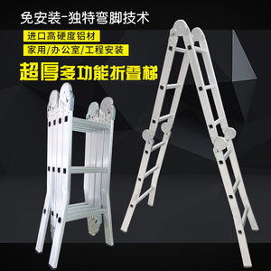 加厚型折叠梯子工程梯人字梯家用铝合金2米3米A字梯多功能梯 包邮