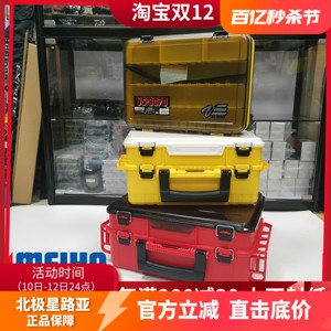 日本进口MEIHO明邦名邦VS-3070 3078 3080双层路亚工具箱假饵盒