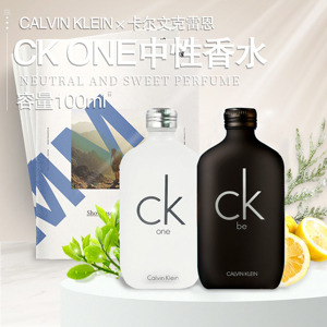 Calvin Klein 卡尔文克雷恩 CK one卡雷优中性淡香水 小众香100ml