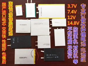 适用 coolpad/酷派8737A电池 酷派5370手机电池 CPLD-174手机电板