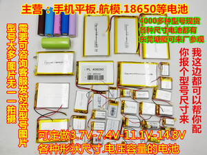 适用于 MLLED/米蓝 MAX3电池 米蓝N9手机电池 N9plus手机电板电池