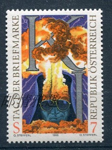 奥地利邮票1999年邮票日-字母（K、I）1全新