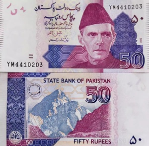 【亚洲】全新UNC 巴基斯坦50卢比 纸币 2022年