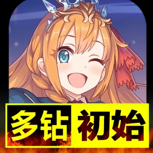 【台服/日服】公主连接Redive Re Dive超异域公主链接连结初始