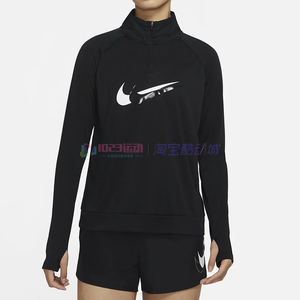 酷动城耐克Nike Air Swoosh女子半拉链速干跑步长袖T恤DD6842-010