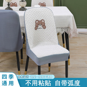 弧形椅子套罩凳子套高端雪尼尔防滑底刺绣熊坐垫靠背一体餐桌椅套
