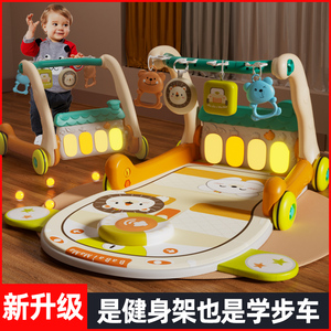 婴儿脚踏钢琴健身架0一1岁宝宝3个月2益智早教玩具幼儿学步二合一