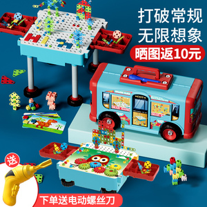 儿童动手拆装拧螺丝组装玩具恐龙巴士宝宝益智拼装电钻工具箱套装