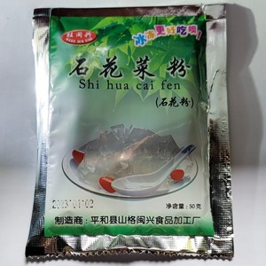 旺闽兴石花粉50g四果汤冰糖葫芦原材料凉水下锅煮成品透明煮12斤