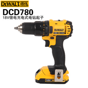 正品得伟(DEWALT)13mm18V锂电充电手电钻起子电动螺丝刀DCD780D2