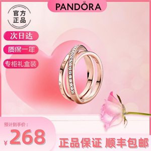 Pandora潘多拉密镶交错三环戒指玫瑰金色女 轻奢小众设计七夕礼物
