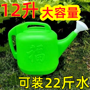 洒水壶大容量浇花水壶淋花喷壶塑料加厚家用浇菜洒水桶浇水神器