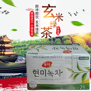 韩国进口东西玄米绿茶 1.5gx25 蒸青绿茶 韩式糙米茶炒米袋泡茶