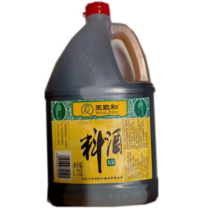 北京特产王致和精制料酒1.75L除膻去腥炒菜炖肉烧菜黄酒调味料