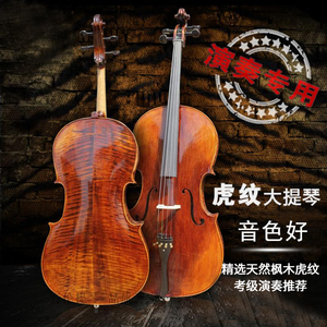 音艺高档手工大提琴虎纹专业级演奏大提琴成人儿童初学练习大提琴