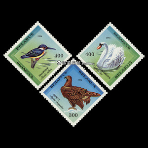 白俄罗斯1994 珍禽 鸟类动物3全 外国邮票