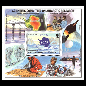 英属南极1996 科考生活 小型张外国邮票