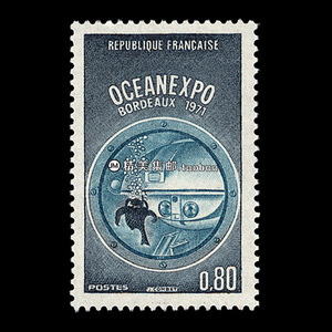 法国1971 波尔多海洋展览会 潜艇 雕刻版外国邮票