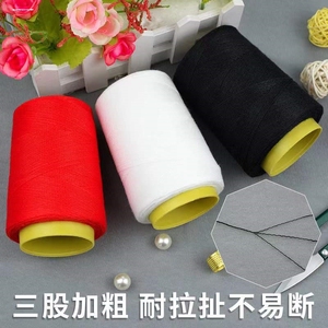 缝被子棉线专用针和线3股加粗白线家用涤纶线手工固定大卷棉线团