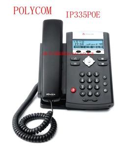 保利通Polycom会议电话机终端SoundPoint IP335-POE桌面语音电话