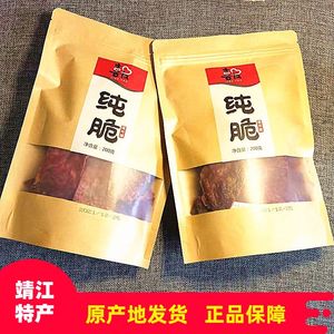 靖江特产猪肉类零食喜友纯脆香脆猪肉脯猪肉干原味辣多口味200g