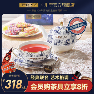 川宁比得兔联名系列骨瓷艺术子母壶西式下午茶专用茶壶彼得兔茶具