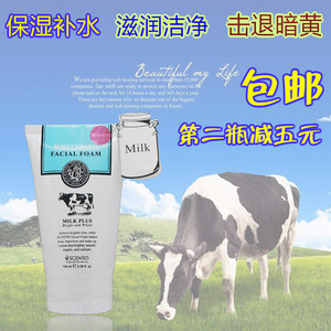 泰国BeautyBuffet q10牛奶洗面奶氨基酸祛痘保湿滋润洁面乳女正品