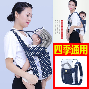 广东广西传统老式四爪婴儿背带前抱背巾后背式背小孩透气四季背袋