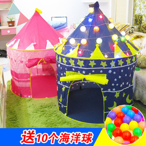儿童游戏帐篷小孩房子公主城堡屋 宝宝室内蒙古包玩具幼儿园礼物