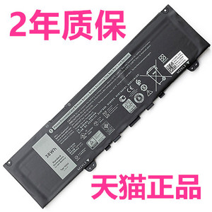 戴尔Vostro5370 Inspiron13-7370 7373 7380 7386 P83G电脑P87G灵越P91G非原装F62G0笔记本Type成就V5000电池