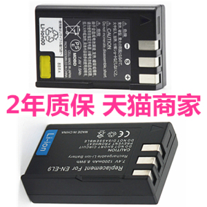 适用尼康D3000 D5000 D8000 EN-EL9-EL9E-EL9A DSLR-D40-D40A-D40C-D40X充电器D60微单反数码照相机电池Nikon