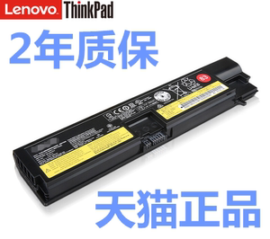 Thinkpad联想E570C E570 01AV416 E575 TP00084A AV418黑侠SB10K97575/97572电板AV414非原装AV417笔记本电池