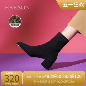哈森短靴女2023新款绒面冬单靴粗跟时装瘦瘦靴袜靴加绒HWA230202