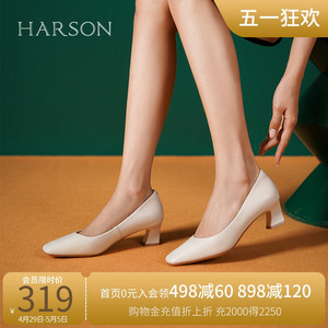 哈森春季新款简约风纯色方头粗跟单鞋一脚蹬女鞋中跟HS232512