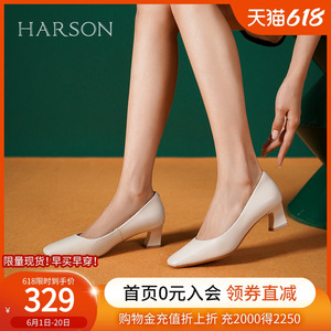 哈森春季新款简约风纯色方头粗跟单鞋一脚蹬女鞋中跟HS232512